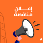 تركيب مصنع الأكسجين +اعمال الكهرباء