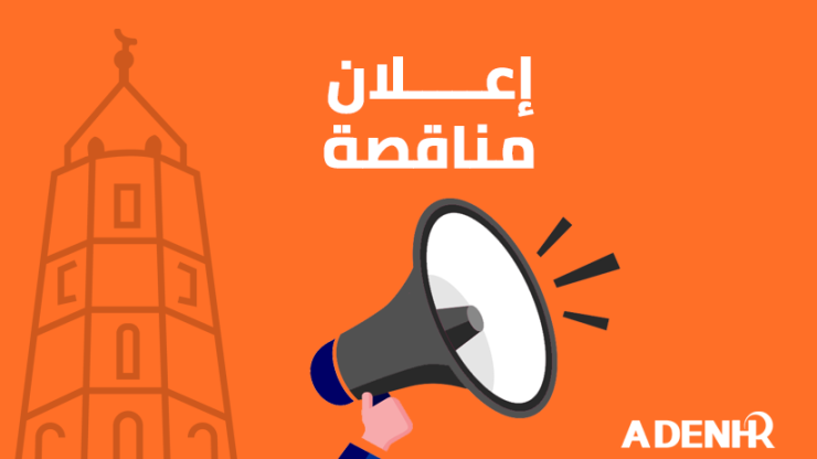 تركيب مصنع الأكسجين +اعمال الكهرباء